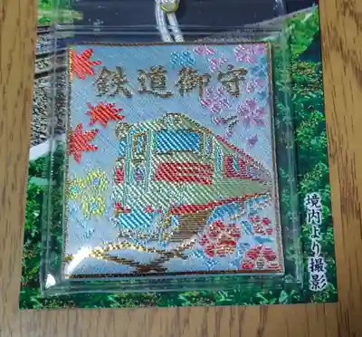 不動院(福島県)