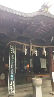 千手院の本殿・本堂