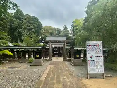 小御門神社(千葉県)