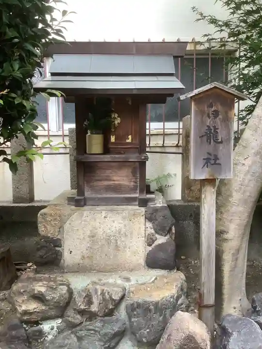 大池白龍大神(愛知県)