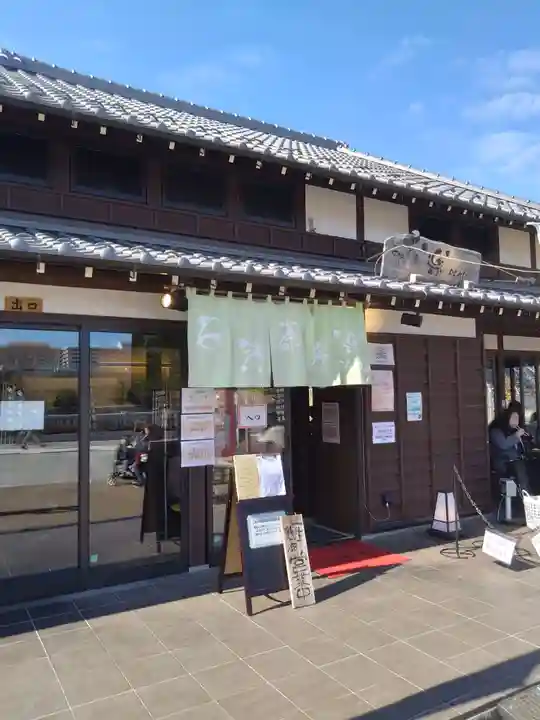 石濱神社(東京都)