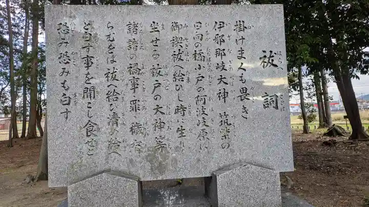 龍宮神社(滋賀県)