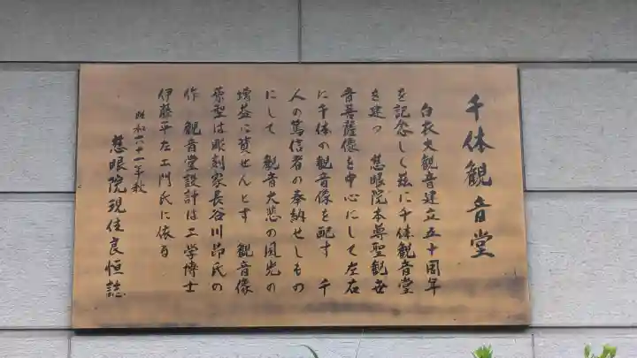 観音山慈眼院(高崎観音)の{uncategorized: "未分類", other: "その他", undefined: "問題あり", building: "その他建物", grave: "お墓", sacred_gate: "鳥居", guardian: "狛犬", statue: "像", buddha: "仏像", history: "歴史", nature: "自然", garden: "庭園", animal: "動物", pagoda: "塔", temizu: "手水舎", mountain_gate: "山門・神門", sanctuary: "本殿・本堂", subordinate: "末社・摂社", art: "芸術", scenery: "景色", jizo: "地蔵", ema: "絵馬", goshuin: "御朱印", omikuji: "おみくじ", items: "授与品その他", amulet: "お守り", goshuincho: "御朱印帳", eats: "食事", festival: "お祭り", votive_dance: "神楽", shichigosan: "七五三参", wedding: "結婚式", experience: "体験その他", initially: "初詣", around: "周辺", anti_infection: "感染症対策"}