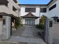 勢至院(東京都)