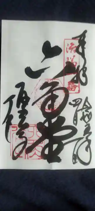 頂法寺(六角堂)(京都府)