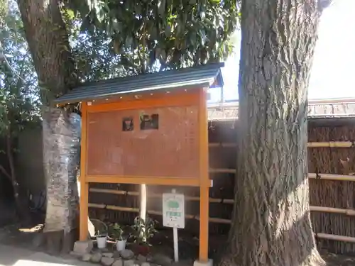 戸越八幡神社のその他建物