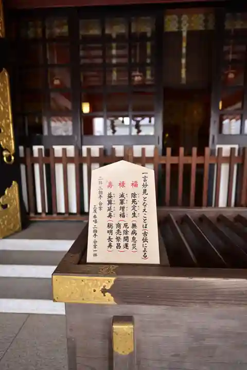 千葉神社(千葉県)