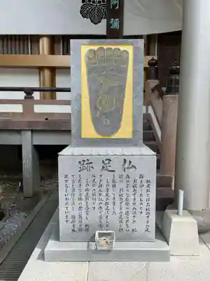 善楽寺(高知県)