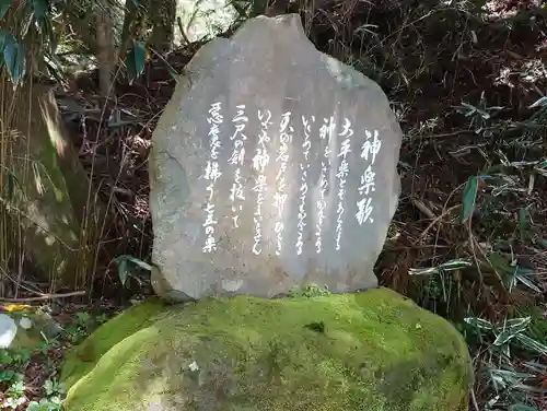 諏訪神社(神奈川県)