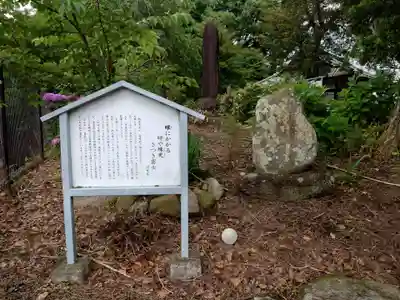 佐野原神社(静岡県)