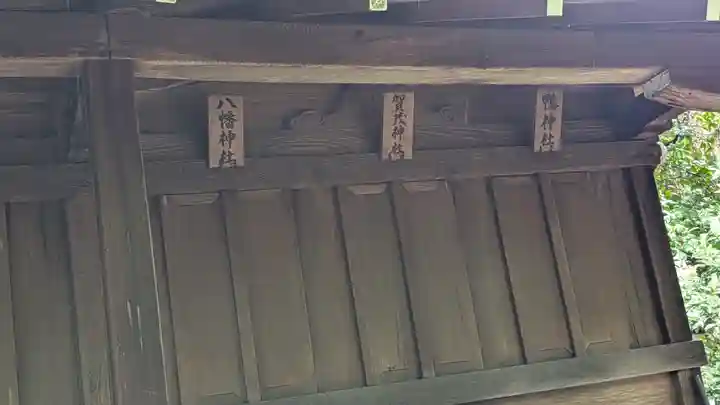 御霊神社(上御霊神社)(京都府)
