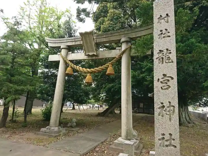 龍宮神社の鳥居