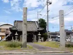 恵比須神社の建物その他