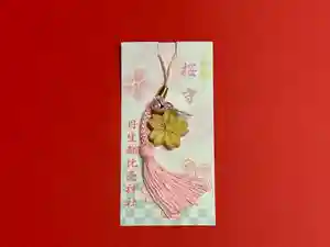 丹生都比売神社(和歌山県)(2024年03月20日(水) 10時53分20秒投稿)