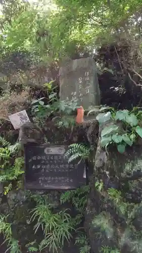 観音山慈眼院（高崎観音）のその他建物