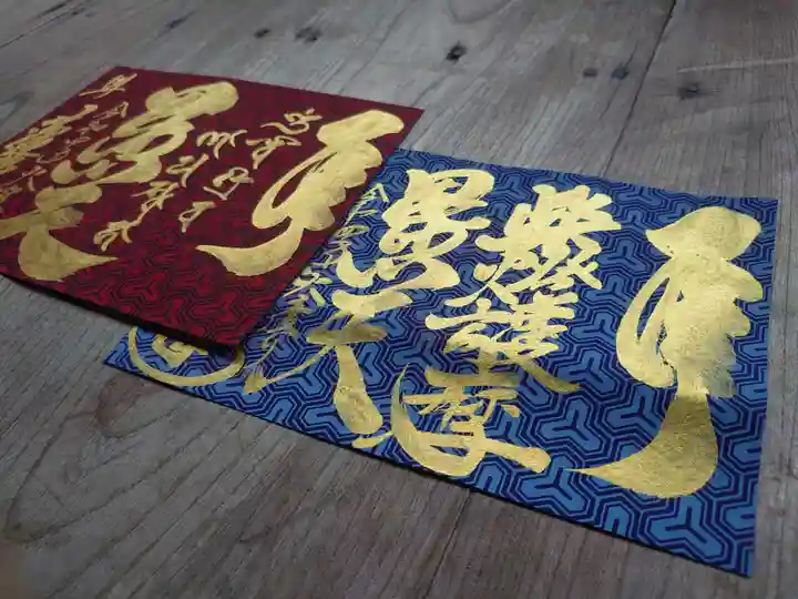 赤堂観音(兵庫県)