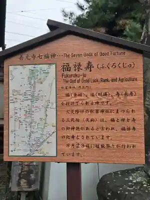 秋葉神社(長野県)