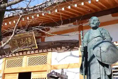 浄山寺(埼玉県)