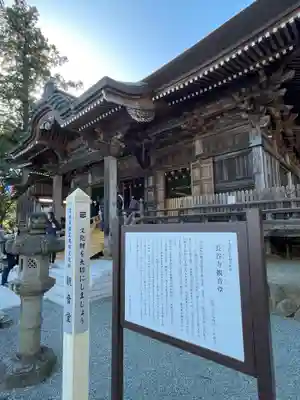 長谷寺(神奈川県)