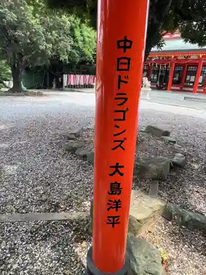 豊藤稲荷神社のその他建物