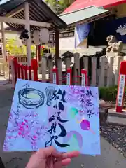 別小江神社(愛知県)