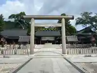 丹後一ノ宮 元伊勢 籠神社の{uncategorized: "未分類", other: "その他", undefined: "問題あり", building: "その他建物", grave: "お墓", sacred_gate: "鳥居", guardian: "狛犬", statue: "像", buddha: "仏像", history: "歴史", nature: "自然", garden: "庭園", animal: "動物", pagoda: "塔", temizu: "手水舎", mountain_gate: "山門・神門", sanctuary: "本殿・本堂", subordinate: "末社・摂社", art: "芸術", scenery: "景色", jizo: "地蔵", ema: "絵馬", goshuin: "御朱印", omikuji: "おみくじ", items: "授与品その他", amulet: "お守り", goshuincho: "御朱印帳", eats: "食事", festival: "お祭り", votive_dance: "神楽", shichigosan: "七五三参", wedding: "結婚式", experience: "体験その他", initially: "初詣", around: "周辺", anti_infection: "感染症対策"}