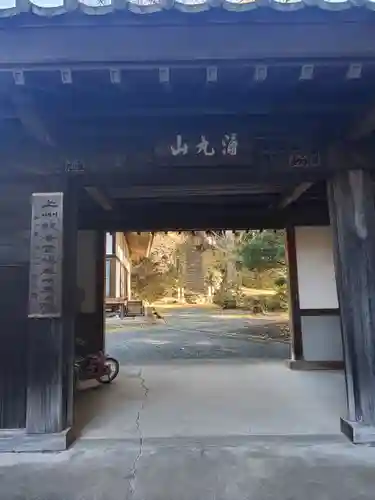 医光寺の山門