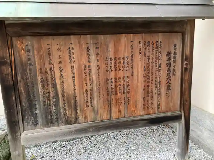 善慶寺(東京都)