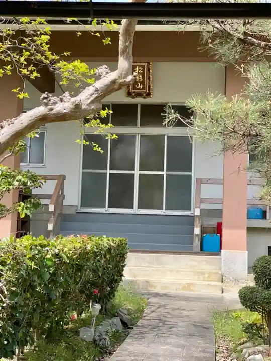 正覚寺(京都府)