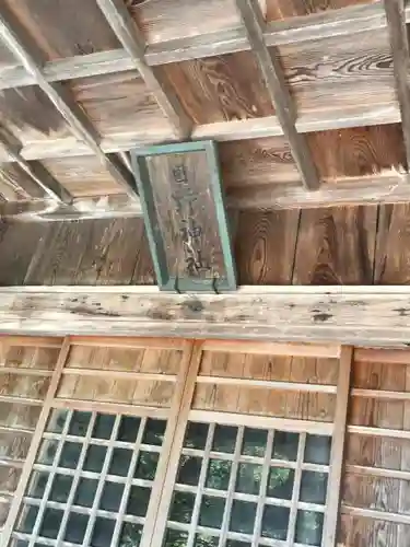 日野神社のその他建物