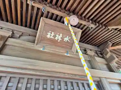 水天宮(福岡県)