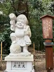 大和神社(奈良県)