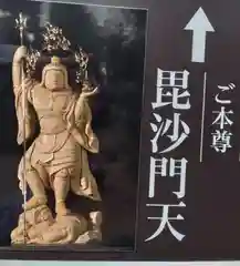 吉祥院(埼玉県)