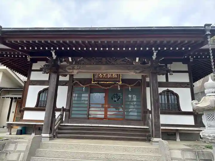瑠璃光寺(神奈川県)