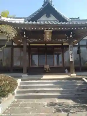 遊仙寺(宮城県)