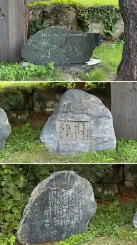 函館護國神社(北海道)