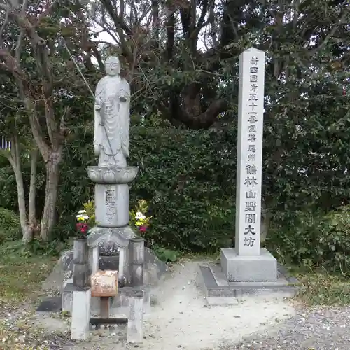 大御堂寺（野間大坊）の仏像