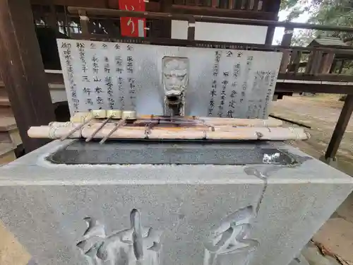 水天宮(愛媛県)