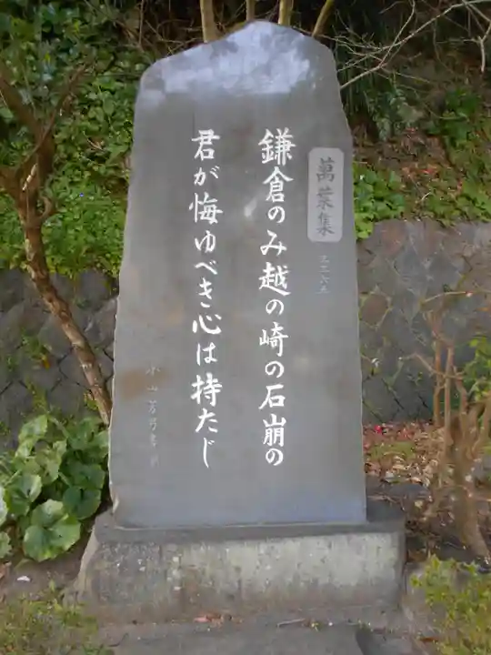 甘縄神明神社(甘縄神明宮)のその他建物