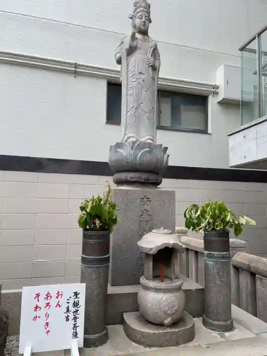 理教院(兵庫県)