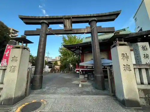 河原町稲荷神社(東京都)