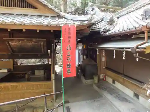 山上浪切不動尊(滋賀県)