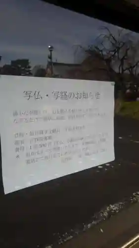 吉祥院のその他建物