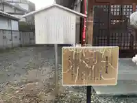 浄生庵(長野県)