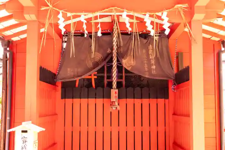 六孫王神社(京都府)