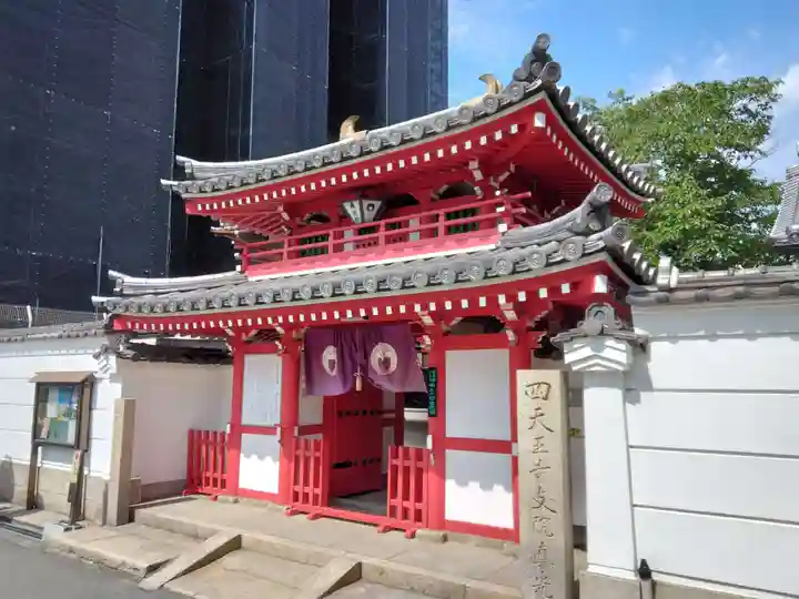 真光院(大阪府)
