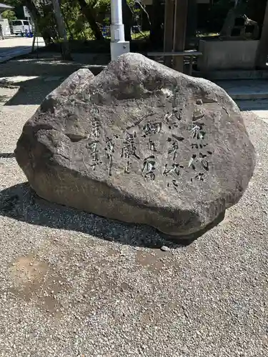 大洗磯前神社(茨城県)