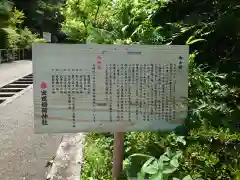 出世稲荷神社(京都府)