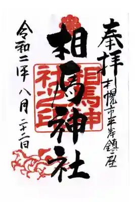 書置き