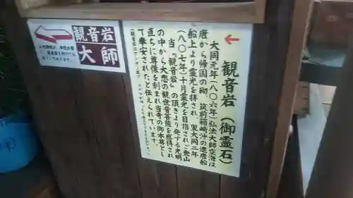 修禅寺のその他建物